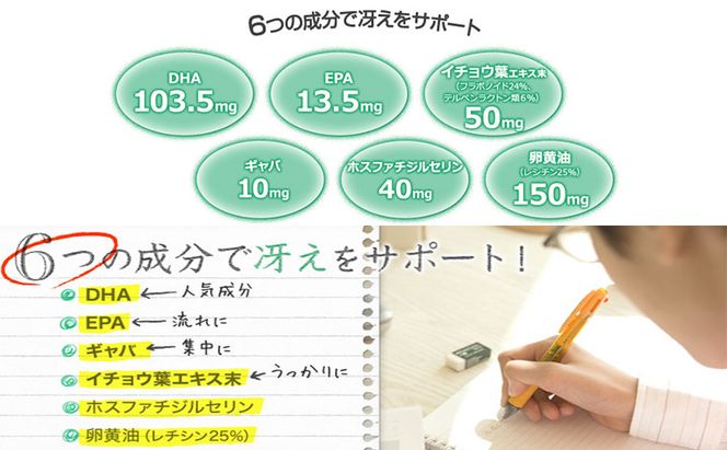 DHCさえざえ 30日分 2個(60日分)セット