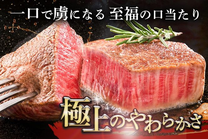 【スピード発送】佐賀牛ヒレシャトーブリアン 200g×10枚 隔月定期便2回【化粧箱入り シャトーブリアン ヒレ肉 厚切りステーキ 黒毛和牛 ブランド牛 国産和牛 ふるさと納税 丸宗ミート 神埼市】(H065228)