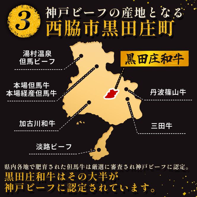 【最短7営業日発送】【神戸ビーフ素牛】しゃぶしゃぶ３種食べ比べセット 黒田庄和牛 1.35kg ≪冷蔵≫