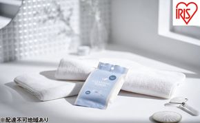 クレンジングタオル 携帯用７枚入×30個 TSC-7P アイリスオーヤマ 使い捨て 持ち運び 厚手 丈夫 洗顔 清潔 柔らかい 吸水性 ふき取り 汗 口元 破れにくい 旅行 お出かけ