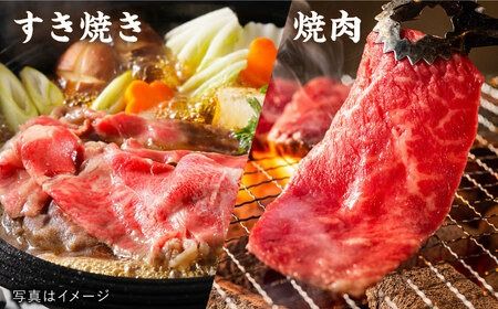 【全12回定期便】【 すき焼き / 焼肉 】1kg A4ランク 糸島 黒毛和牛 すき焼き 焼肉用 スライス 糸島市 / 糸島ミートデリ工房 [ACA361] 牛肉焼肉赤身すき焼き肉 セット にく もも肉 うで肉 バラ肉