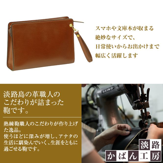 スマホ収納ポケット付きの本革メンズポーチ【テレポーチ】（ダークブラウン）
