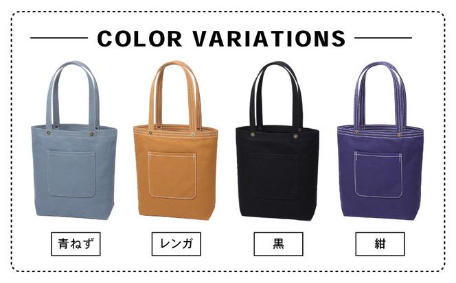 【一澤信三郎帆布】綿帆布製手さげかばん No.117 青ねず｜京都 東山 帆布かばん 人気ブランド[ 縦型手さげかばん 一つひとつ手作り シンプル 丈夫で長持ち 人気 おすすめ かばん 鞄 ギフト プレゼント お取り寄せ 通販 送料無料 ふるさと納税 ] 261009_A-BQ017