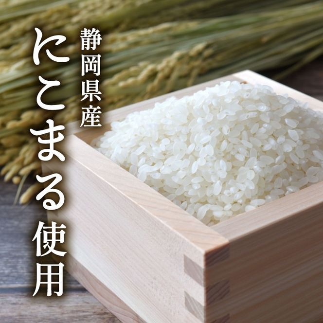 生米麹 2.4 kg 小分け 米こうじ 1.2kg × 2袋 麹 米麹 米糀 国産 手作り 調味料 味噌 甘酒 塩麹 醤油麹 静岡県 藤枝市