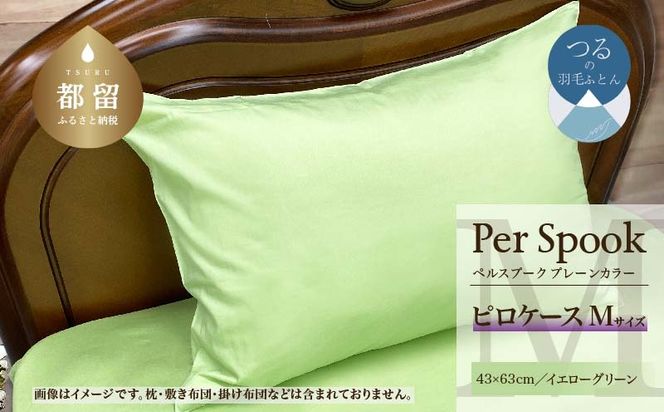 yRsszPerSpookyXv[NysP[XzyMTCYzyCG[O[zynzy{z EZ288