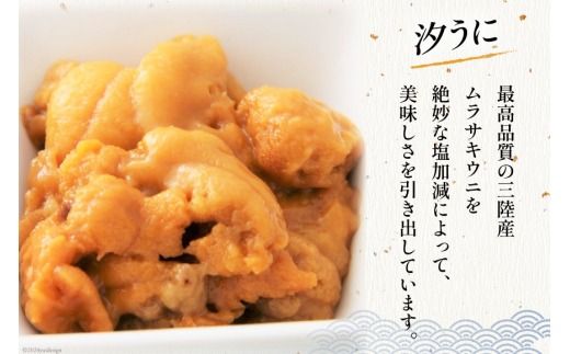 海鮮 セット 5種グルメパック1 [たみこの海パック 宮城県 南三陸町 m304amh560043] 魚介類 冷凍 アワビ 蝦夷 あわび ウニ タコ たこわさび スモークサーモン