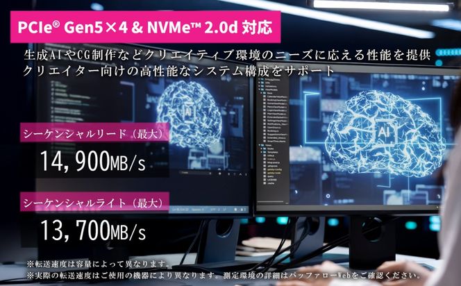 	キオクシア（KIOXIA）PCIe(R)Gen5x4 内蔵SSD EXCERIA PRO G2 1TB NVMe M.2 Type 2280