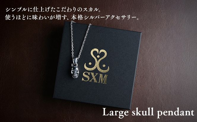 Large skull pendant ラージ スカル ペンダント ｜ ペンダント シルバー シルバー925 スカル ハンドメイド 手作り ペンダント シルバー アクセサリー 髑髏 モチーフ ペンダントトップ ネックレス チャーム ジュエリー アクセ ファッション 人気 シンプル ギフト プレゼント 年末年始 お中元 お歳暮 内祝い 快気祝い