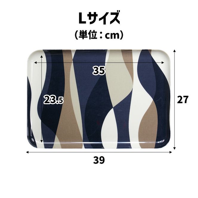 TATSU-CRAFT マグネットトレー L 39cm ウェーブ すべり止め付き ［Tk1103］ 303446_DA90828