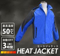 Land Field ヒートジャケット 電熱ジャケット USB加熱 最大50℃ 防寒着 作業着 LF-HJ010 ブルー Mサイズ