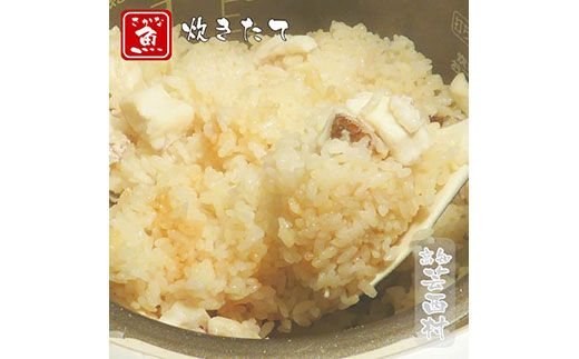 KYF009　高知産「真鯛」炊込みの素250g　3合炊込み用タレ付