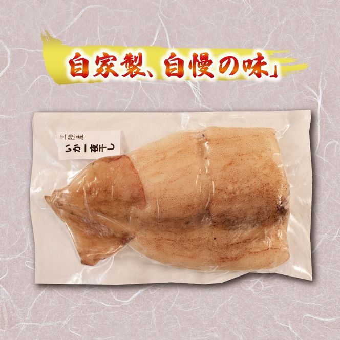 海の幸セットB (さんまみりん干し / 干しカレイ / 塩わかめ / スルメイカ一夜干し ) 4種セット  [yoshidasyouten005_1]
