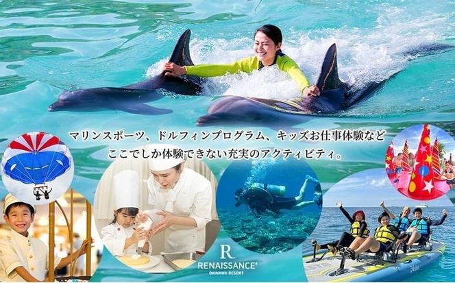 ルネッサンスリゾートオキナワ 館内利用券チケット 10,000円分