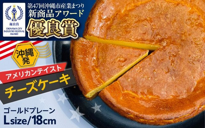yꌧszRU̒琶܂ꂽ`[YP[LwS[hv[ xLz[ (18cm / 650g) `[YP[L P[L Ⓚ  Mtg s / Ѓt@[Xg}[N[BCBR001]