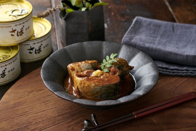 OceanPrincess 大ぶり鯖のさば缶 12缶 セット 味噌煮 [モンマルシェ 宮城県 気仙沼市 20565066] 缶詰 サバ缶 サバ 缶詰め かんづめ 鯖 さば さばの味噌煮 味噌煮 簡単調理 高級 保存食 常備 常温 オーシャンプリンセス