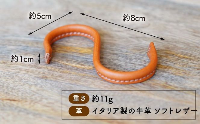 革巻き S字 フック （同色2個） 糸島市 / LADIES＆GENTLEMEN [ADK054] レザー 革 革製品 S字フック レディース メンズ