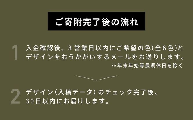 G2638 【全6色から選べる】PILE CRAFTS 名入れタオル 100枚 フェイスタオル