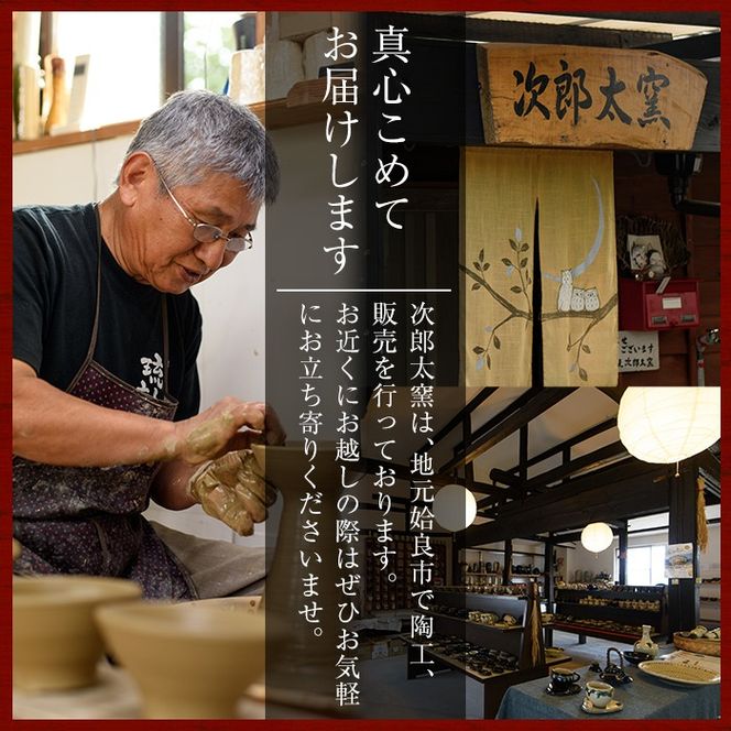 a070 大皿黒釉！鹿児島県の無形文化財の伝統的窯元が作る伝統工芸品！おしゃれな黒の大皿の食器 【次郎太窯】