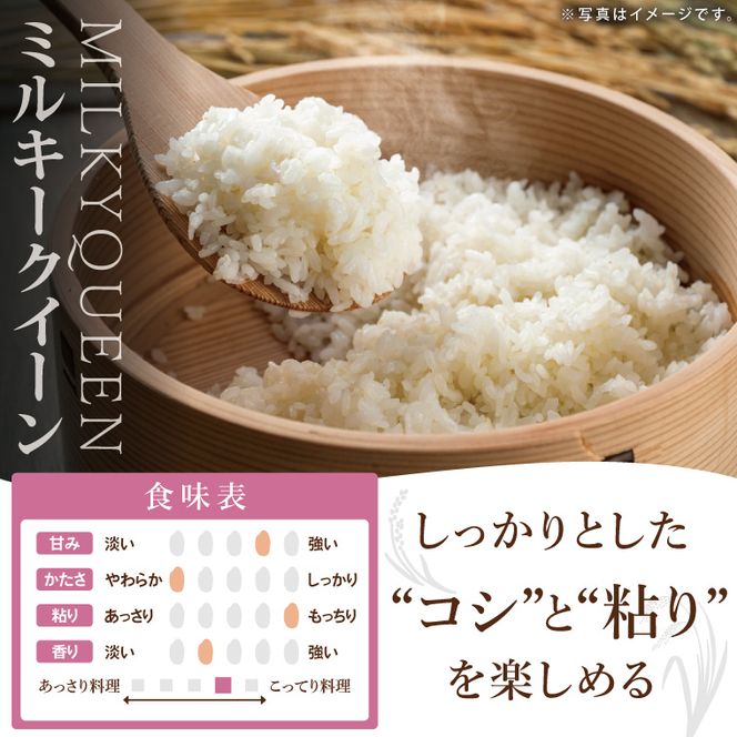 茨城県北城市産 お米3種食べ比べセット【お米 米 コメ こめ こしひかり 北茨城市 茨城県】(DE001)