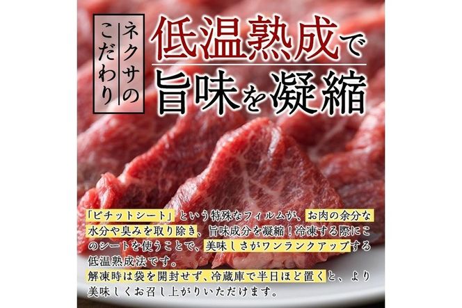 ＜定期便・全4回)＞おおいた和牛 低温熟成 赤身 焼肉 お楽しみ 定期便 (3ヶ月ごとにお届け) 国産 牛肉 肉 霜降り A4 和牛 ブランド牛 冷凍 大分県 佐伯市【DH245】【(株)ネクサ】