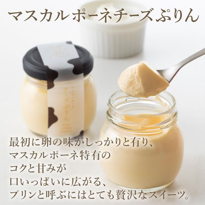 【ソラアオ】ぷりん詰め合わせセット（4個入り）| 京都 チーズケーキ専門店 人気セット［ 京都  とろ生プリン カスタードプリン スイーツ プリン 人気 おすすめ 洋菓子 お取り寄せ 通販 送料無料 ふるさと納税 ］ 261009_B-QW14