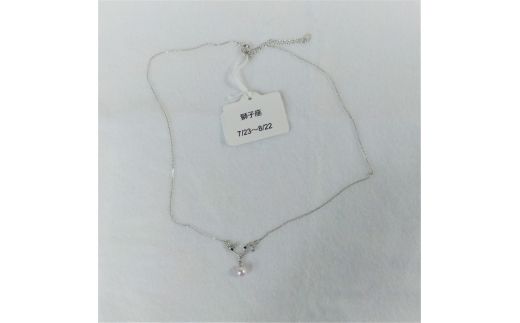 50-42伊勢志摩あこや本真珠ネックレス・星座(しし座)