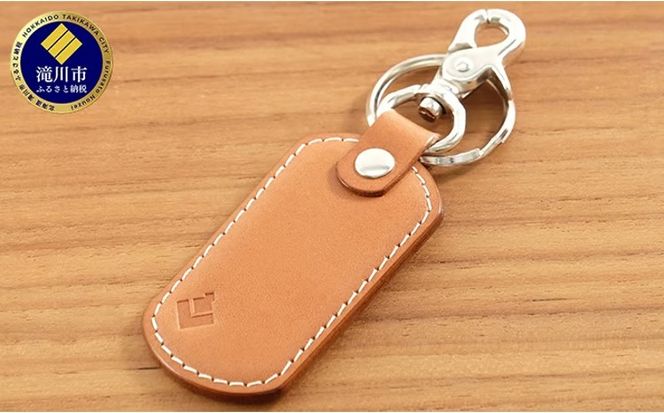 牛革 シンプルキーホルダー ナチュラル | 本革 レザー 革製品 鍵 ナスカン 男女兼用 メンズ レディース 革小物 日本製 北海道 滝川市