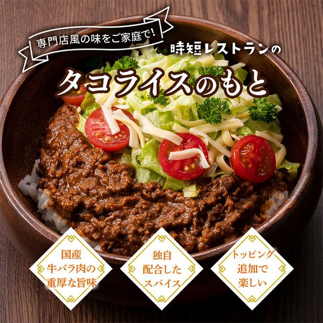 1079.有田食品　レトルト４種の詰め合わせセット3(A1079-1)