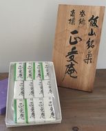 飯山銘菓 「正受庵」 （Ar-001） 