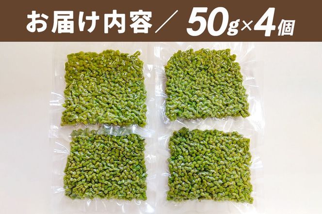 塩蔵実山椒 50g×4個 手作り 秋田県 北秋田阿仁産 [自家製 手作り]|jang