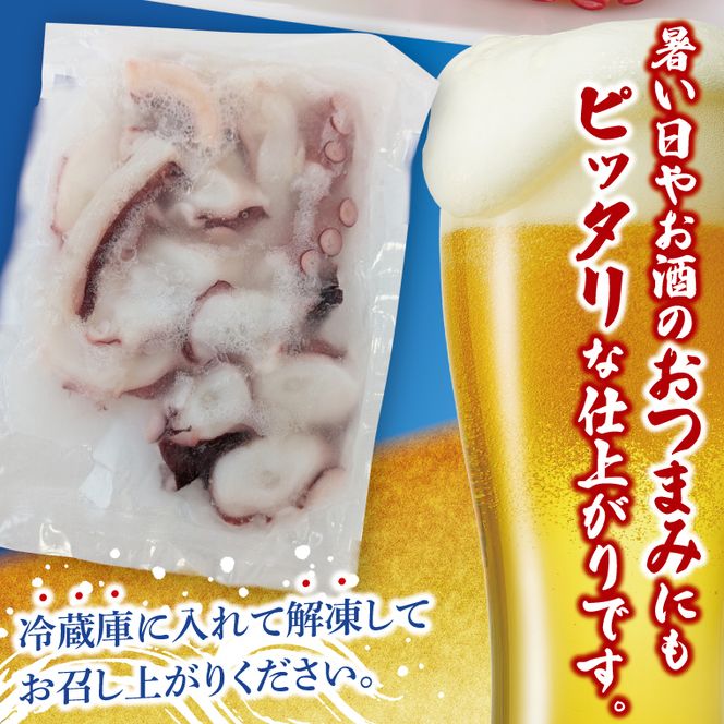 梅酢タコ（４Pセット）【たこ タコ 魚 海産物 茨城県 北茨城市 冷凍 惣菜 おかず おつまみ】(CU006)