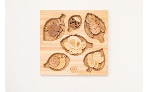 木のおもちゃ パズル かくれんぼパズル さとやま 里山 木製 木 おもちゃ 知育玩具 赤ちゃん ベビー 男の子 女の子 ギフト プレゼント 贈り物 贈答 お祝い 出産祝い 誕生日祝い 日本製 手作り てづくり 受注生産品 のし 名入れ可能 山のくじら舎 幼児 子供 2歳 3歳 4歳 5歳 昆虫 自然 学習 教育 成長 発達 想像力 創造力 脳トレ 集中力 手先 器用 葉っぱ ヒノキ 安芸市 高知県