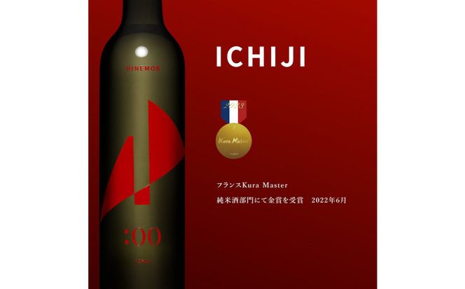 TASTING SET for midnight/4銘柄飲み比べ- HINEMOS| 日本酒 お酒 飲み物 ドリンク ギフト プレゼント 神奈川県 小田原市 142069_CU032