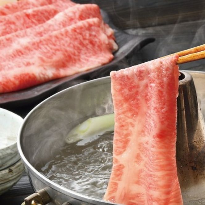 井上牧場 朝倉和牛　肩ロースすきしゃぶ用　600g ※配送不可：離島 九州産 国産牛 牛肉 冷凍 送料無料 お肉 