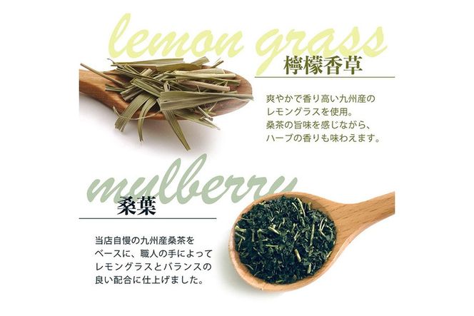 a928 檸檬桑茶120包セット(60包入り×2袋) 檸檬 れもん 桑の葉 くわ 天然100％ 桑の葉【わくわく園】