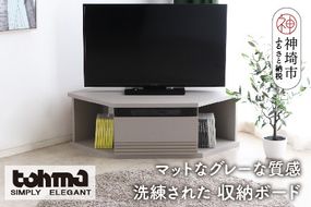 【東馬家具】グラウ 80CB GY【テレビボード コーナーテレビ台 コーナー収納 テレビ台 収納ボード マットグレー ミニマリスト ふるさと納税】(H060673)