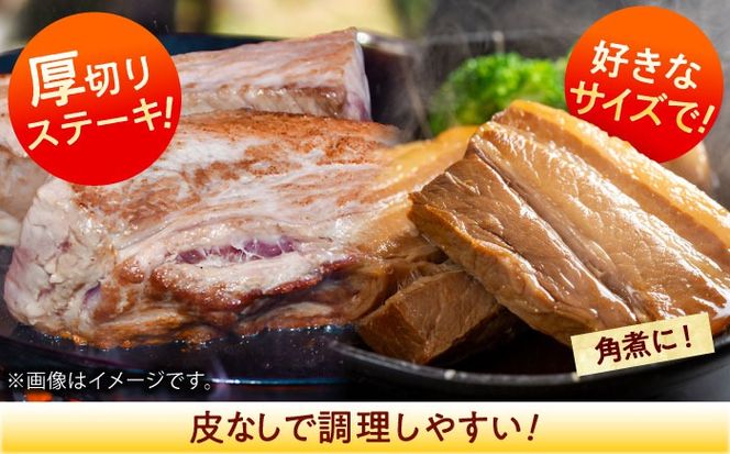 沖縄県産豚肉 豚バラブロック 約1.8kg (900g×2P) 豚肉 豚バラ バラ肉 ブロック ブロック肉 小分け 冷凍 国産 沖縄市 / 宮城ふぁーむ[BCAJ007]