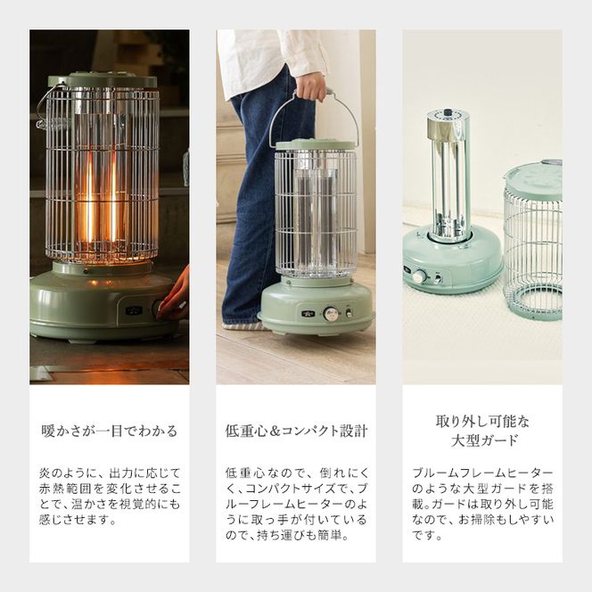 アラジン グラファイトフレームヒーター 白 AEH-GF80A(W)