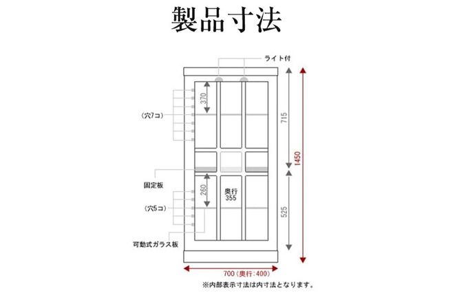 仙台箪笥 キュリオケース 拭き漆塗り KC-563 （お申込書返送後1ヵ月〜6ヵ月程度でお届け） 工芸品 伝統|06_kyk-840301