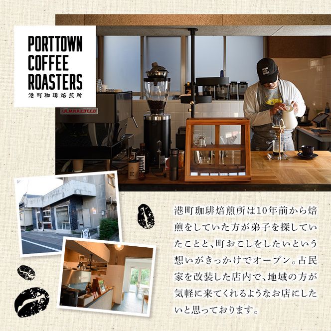 自家焙煎珈琲(深煎り、中煎り・各100g×1袋)と豆缶(ベージュ)のセット！阿久根市 コーヒー 珈琲 珈琲豆 コーヒー豆 焙煎豆 飲料 ドリンク coffee 容器 入れ物 ケース【まちの灯台阿久根】akn027-19