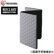 マットレス シングル 三つ折り高反発 AMEN60-S MEN'Sエアリーマットレス 敷き布団 敷布団 三つ折りマットレス 高反発マットレス かため 硬め 抗菌 防臭 清潔 通気性 男性用 アイリスオーヤマ 寝具 