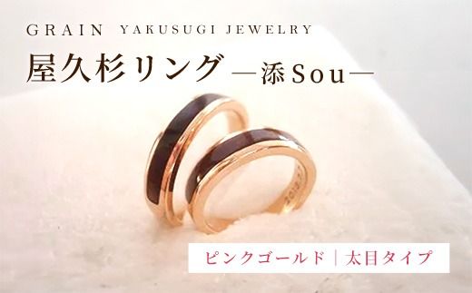 yꌧdzyOCzvO -߃^Cv- YiSouj-usNS[h^Cvv- Y fB[X j  ANZT[ 蕨 Mtg   w ؐi _ lC  ꌧ d