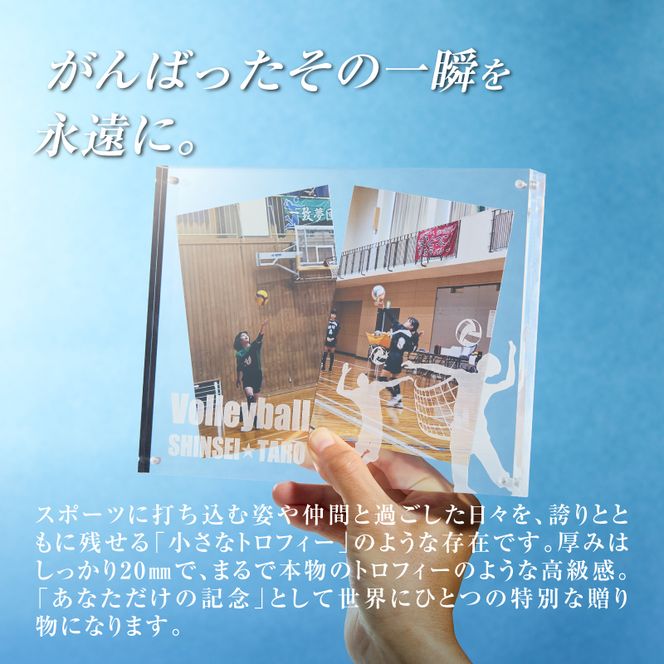 ＼ポスト投函／オリジナルで作れるスポーツ フォトフレーム 【柔道】 K45_0010