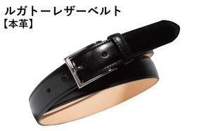 G2837 本革ルガトーベルト 30mm幅 ブラック【革ベルト ベルト レザー ビジネス スーツ メンズ 仕事 ファッション 小物 日用品 雑貨】