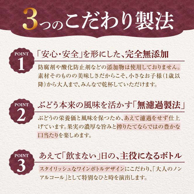 【無添加・無濾過】余市町産 100%ストレート 白ぶどうジュース 2本セット（710ml×2本）_Y055-0106