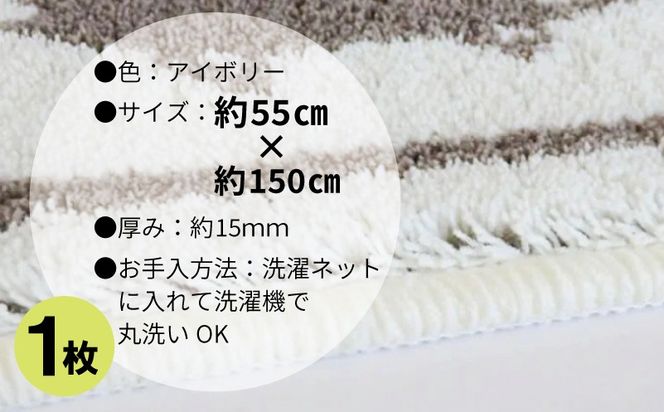 diw0423 北欧柄 キッチンマット ラグマットタイプ（ハリネズミ） 55×150cm 抗菌防臭 SEK 織人しきもの屋工房