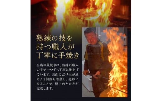 【CF-R7hbk】うなぎ藁焼き(白焼き) 2尾セット 1尾約140g うなぎ 鰻 ウナギ わら焼き 白焼 無頭 天日塩付き ポン酢付き おいしい ふっくら 養殖 国産 人気 食べ物 お取り寄せ 送料無料 冷凍 配送