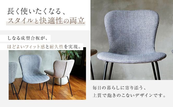 【a.depeche】ジップ デザイン チェア ヘリンボーン＜ヘリンボーンブラック＞｜京都 インテリア 人気ブランド 椅子 チェア おしゃれ［ 京都 インテリア ブランド パリスタイル 人気 おすすめ 椅子 おしゃれ 家具 雑貨 通販 送料無料 ふるさと納税 ］ 261009_A-YJ043VC03