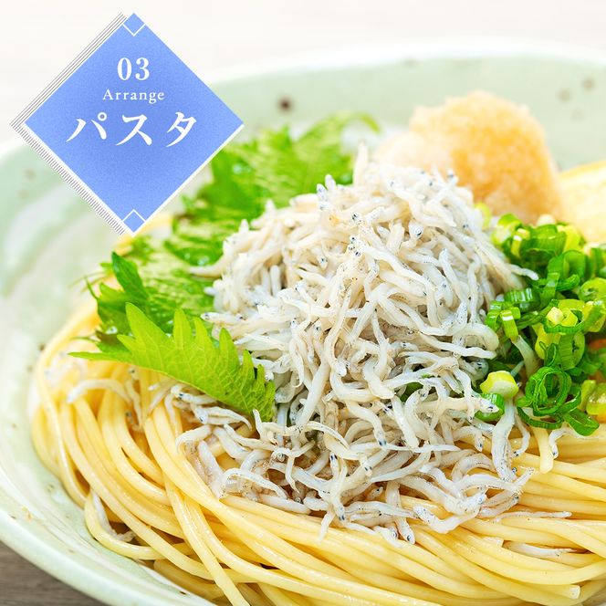 篠島産しらす干し1kg