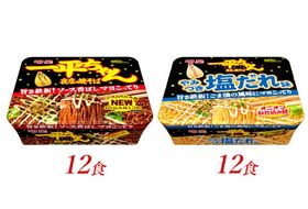 明星食品 一平ちゃん 夜店の焼そば 2種セット 24食 カップ麺 塩だれ 即席めん 即席麺 やきそば 明星焼きそば インスタント焼きそば 詰め合わせ 麺 インスタント食品 保存食 防災 防災グッズ 
